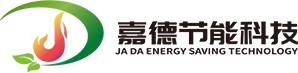 洛陽(yáng)嘉德節(jié)能科技有限公司