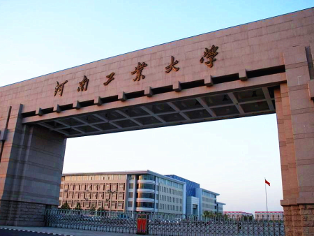 公司領(lǐng)導(dǎo)一行到河南工業(yè)大學(xué)參觀學(xué)習(xí)