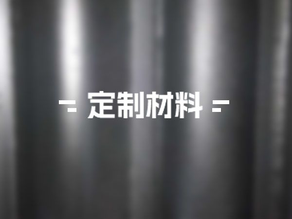 根據(jù)用戶需求定制產(chǎn)品