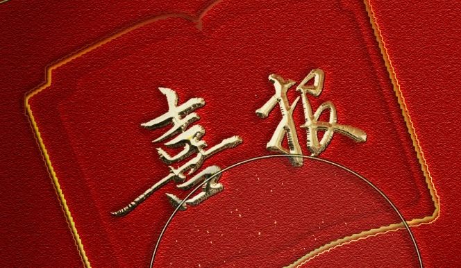 喜訊 | 洛陽嘉德節(jié)能科技有限公司榮獲河南省專精特新中小企業(yè)認(rèn)定！