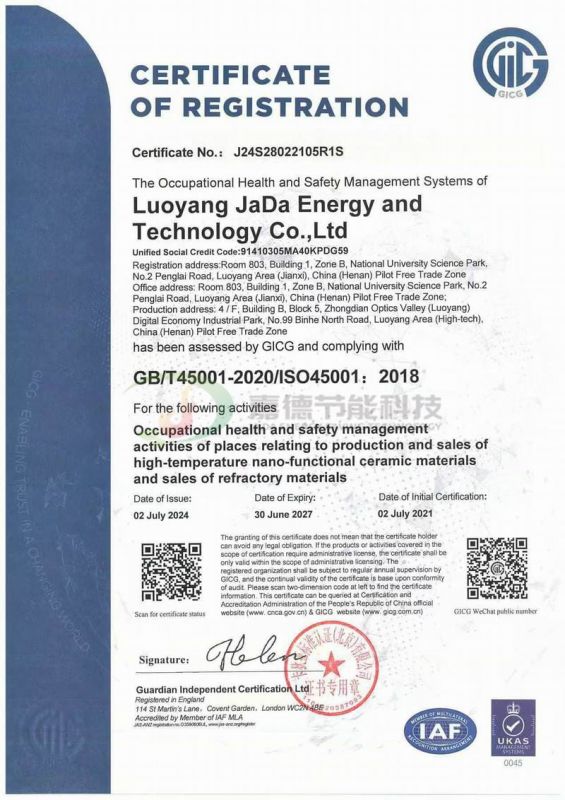 職業(yè)健康安全管理體系認(rèn)證英文版